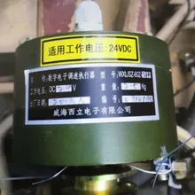 С электронным контролем скорости привод/контроллер: WXL-SZ-60Z-24 DC24V