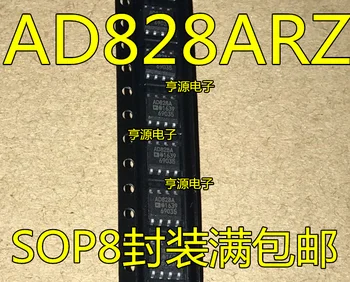 

AD828 AD828A AD828ARZ SMD