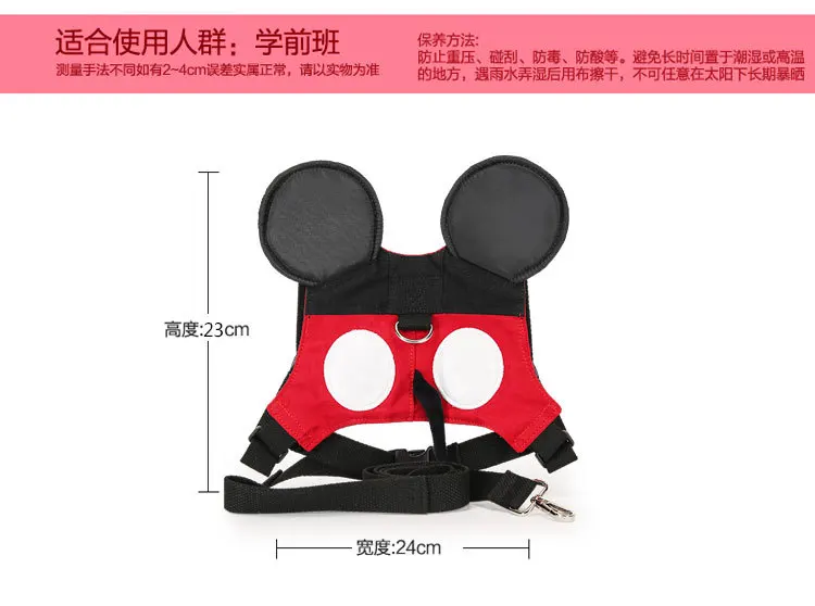 Disney мультфильм анти-потеря сумка детская школьная сумка Микки Маус новая Корейская версия внешней торговли рюкзак