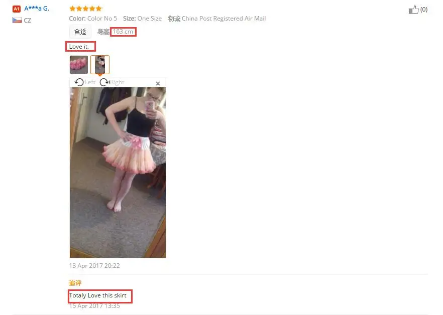 QQ20170911220733