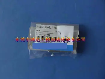 

New Accessories E39-L116