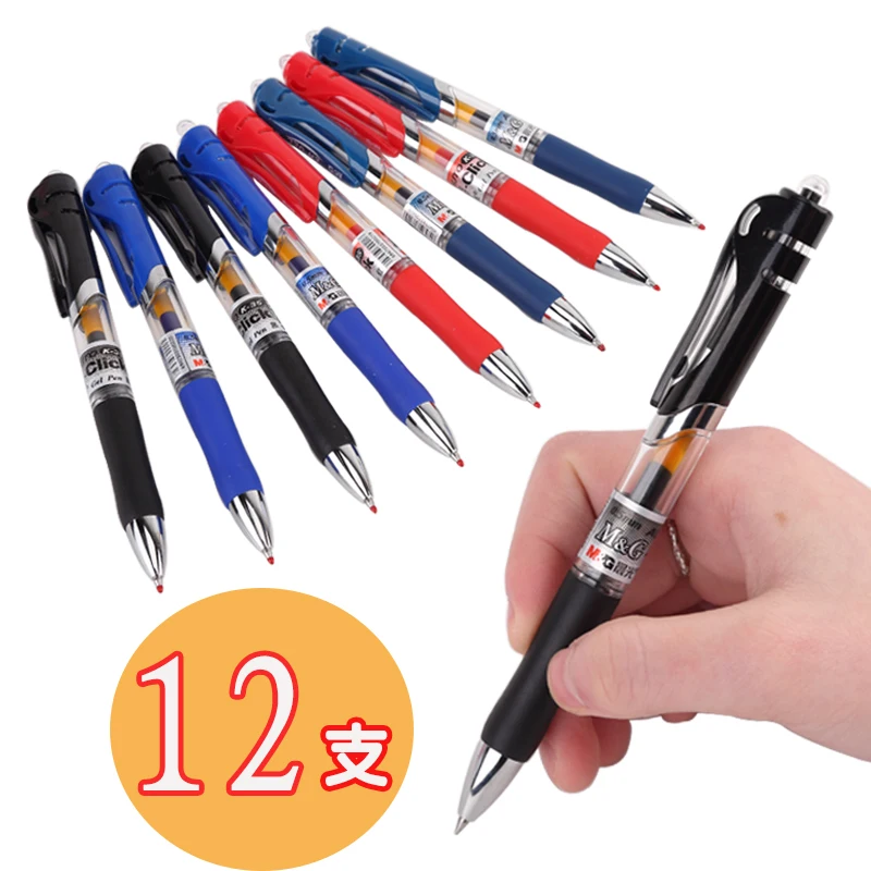 12 шт. M& G K-35 гелевая ручка 0,5 мм для студентов с карбоновой ручкой для экзамена офисная Ручка Kawaii школьные принадлежности
