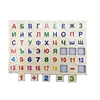 Children Wooden Magnetic Russian Alphabet Puzzle Russian Language Learning Educational Toy For Blackboard Paste Baby Funny Toy 5