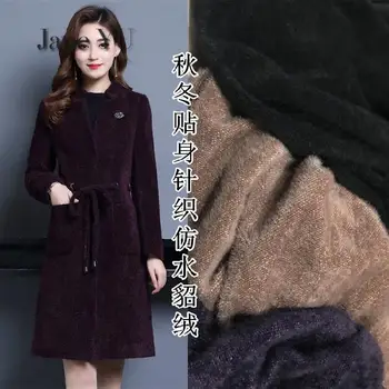 

JaneYUHigh-grade Warming And Thickening Imitation Gold Mink Velvet Cloth Body-to-body Knitted Fabric Mink Velvet Clothing Fabric