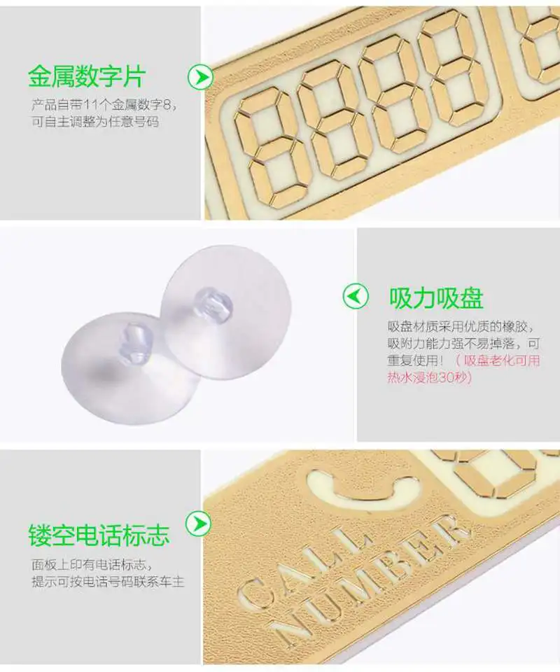 car parking card phone number card  (1)