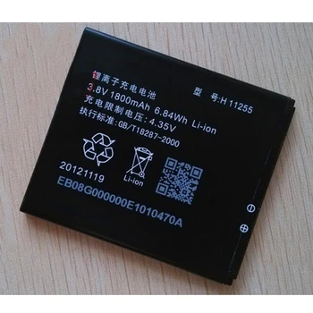 

Rush Sale Limited Stock 1800mAh H11255 Replacement Battery For Haier W820 High Quality