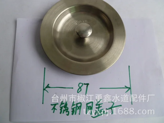 

80mm cover Tank Funnel Drainer Cover Filter Basket Tachy Basin Plugs Dishwasher Cage Tanks Water Cover Accessories