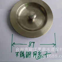 Крышка Слива бака воронка фильтр корзина тахообразный умывальник вилки для посудомоечной машины клетка резервуары крышка воды аксессуары