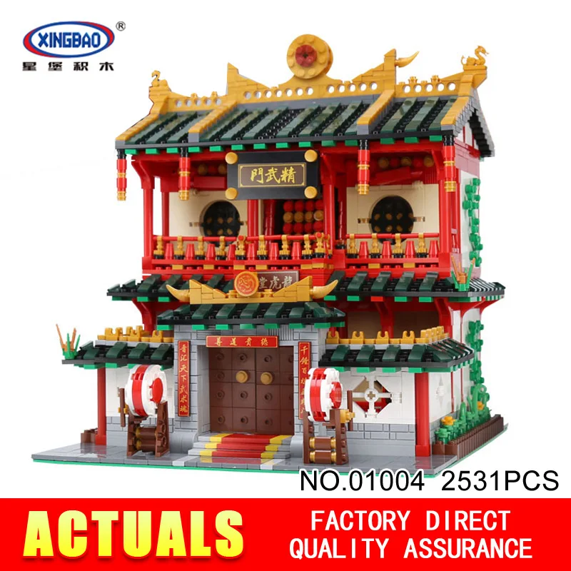 

XingBao 01004 2531Pcs Block Genuine Creative Building Series The Chinese Martial Arts Set Building Blocks Bricks Toys XB-01004