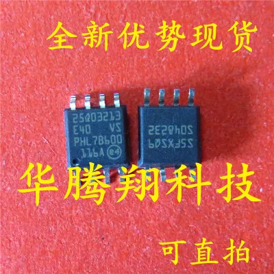 

Brand new N25Q032A13ESE40F N25Q032E40 25Q03213E40 25Q03213 SOP8
