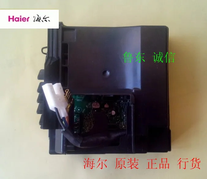 Инвертор для холодильника Haier VCC3 2456 14F 02 VEMY9C конверсионный компрессор с