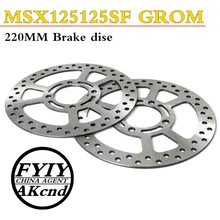 For Honda HONDA GROM MSX125 MSX125SF small monkey M3 motorcycle modified 220MM front floating brake disc brake disks For Honda HONDA GROM MSX125 MSX125SF small monkey M3 motorcycle modified 220MM front floating brake disc brake disks
