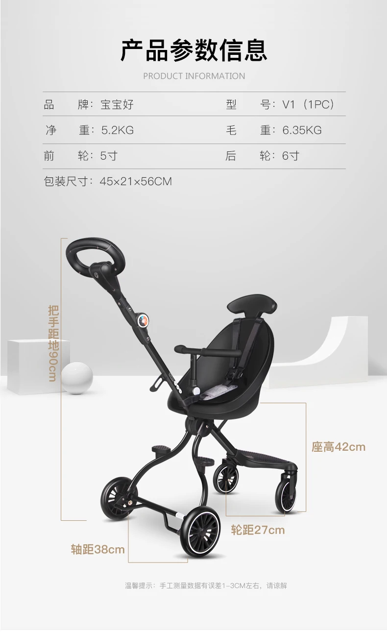 Micr trike xl двухстороннее большое пространство Детский Трейлер highvisior Детский Светильник 5 кг дорожный инструмент колесо из натуральной резины