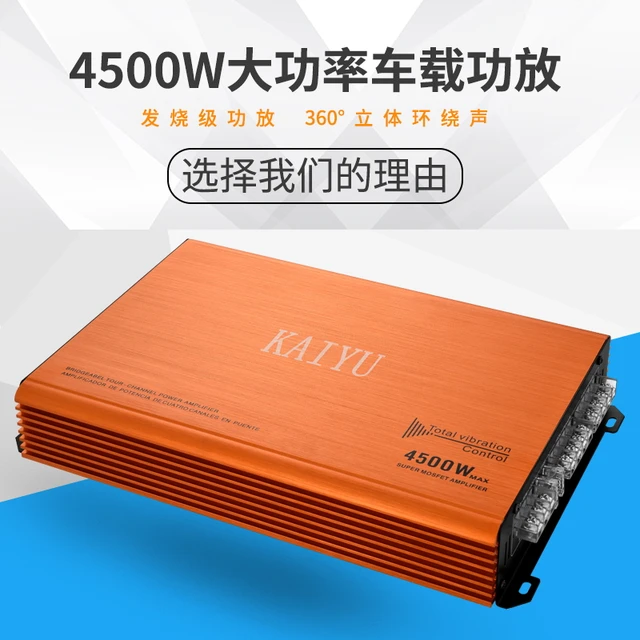 Best Offers 2018 car four-channel amplifier 4 channel 4500w high power cart door speaker can push subwoofer 235 Best Offers 2018 car four-channel amplifier 4 channel 4500w high power cart door speaker can push subwoofer 235