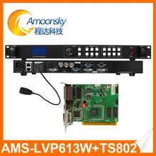 Светодиодный процессор видео высокой четкости LVP613W WI-FI управления нового поколения Faroudja Аренда(Прокат), встреча, свадебных мероприятий с ts802d linsn карты