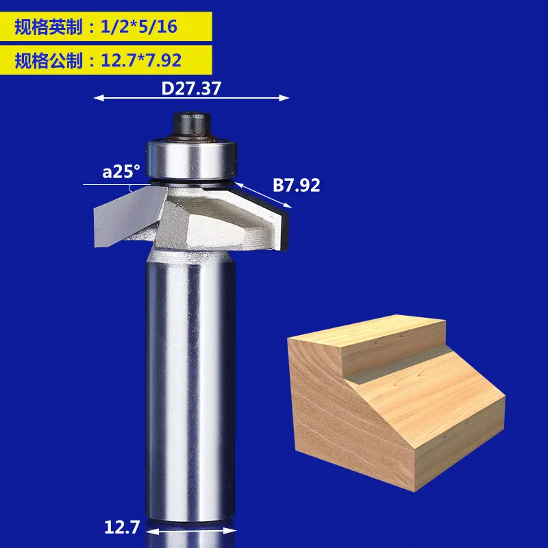 1 шт. 12,7 мм SHK нож для обрезки деревообработки фреза фрезы 25/30 градусов конический нож с подшипником