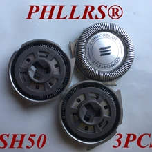 3 шт. SH50 заменить насадки для бритвенных лезвий для электробритвы Philips sh30 S5380 S5000 S5570/43 S5560 S5079 S5082 S5095 S5080 S5081 S5095