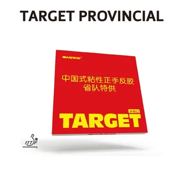 

Sanwei TARGET Provincial pips-in table tennis pingpong rubber with sponge