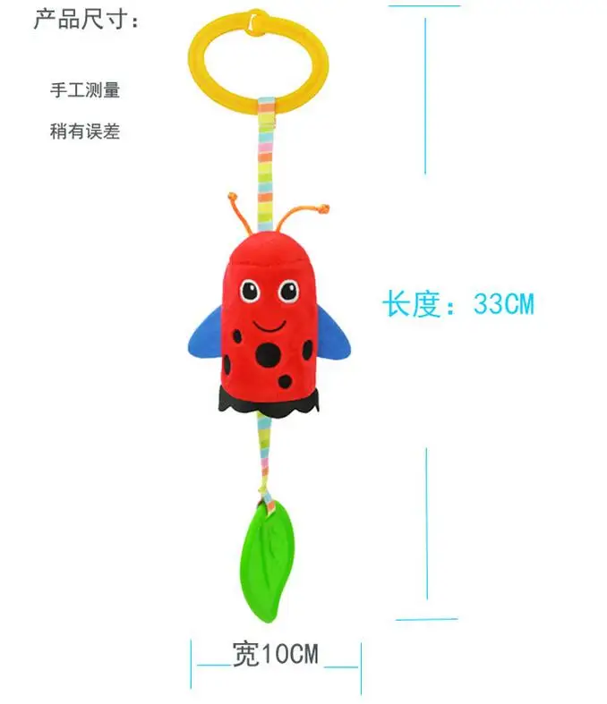 Для ребенка чучело Сова пчелы жуки кровать попугай сумка для коляски колокольчик погремушки игрушки cribs висячая плюшевая игрушка с прорезывателем 24% скидка