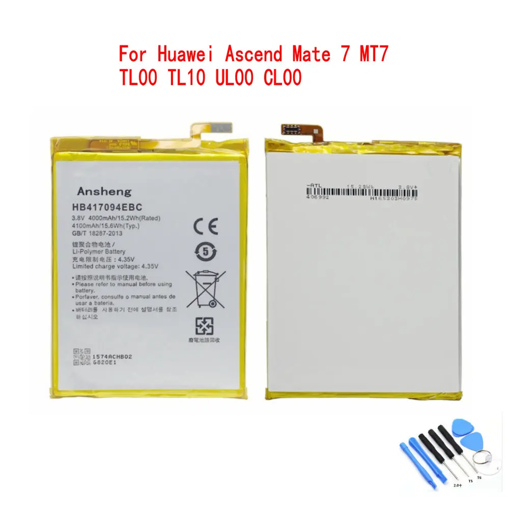 HB417094EBC