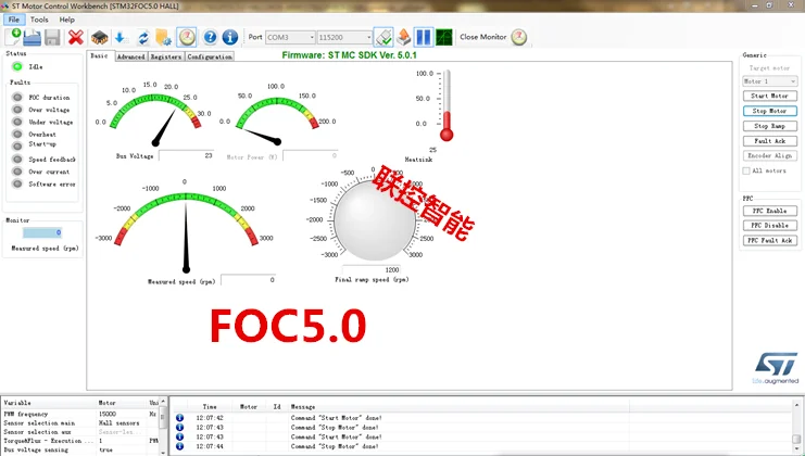 STM32 DC бесщеточный двигатель макетная плата по ощущениям нет ощущения кодер BLDC PMSM FOC5.3