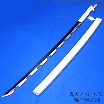 

wood cosplay sword Hashibira Inosuke Ghost Blade samurai cos prop amine game props wooden swords Japanese katana