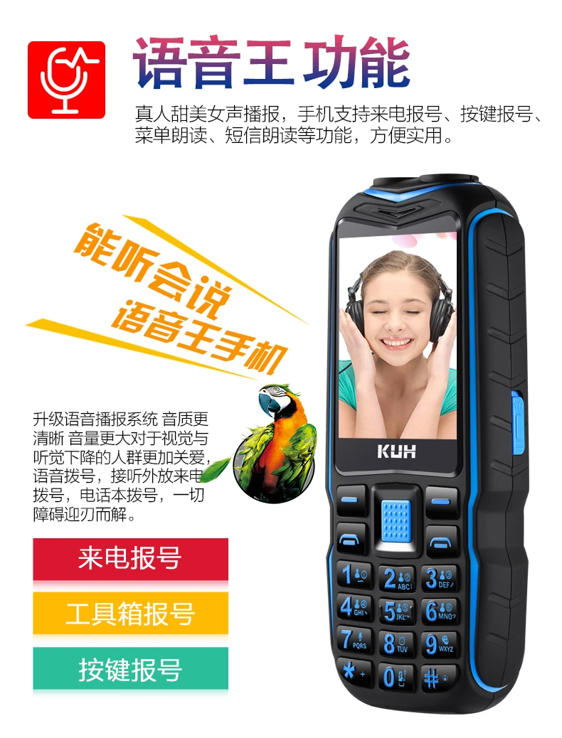 KUH T3, две sim-карты, прочный мобильный телефон, двойной фонарик, 13800 мА/ч, долгий режим ожидания, Дополнительный внешний аккумулятор, большой голос, мобильный телефон