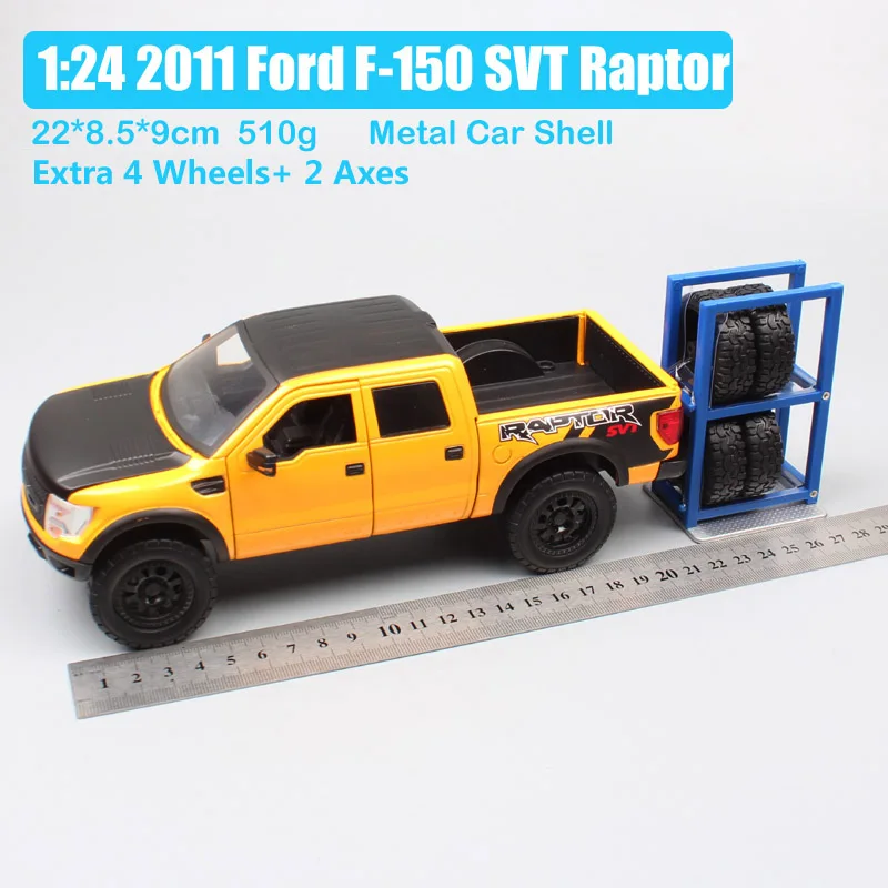1/24 Jada большие 2011 Ford F150 Raptor SVT пикап Lobo шасси с кабиной Литой Транспортных средств