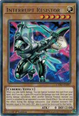 Yu Gi Oh Original R перебита армейская Европейская версия кисти 1005