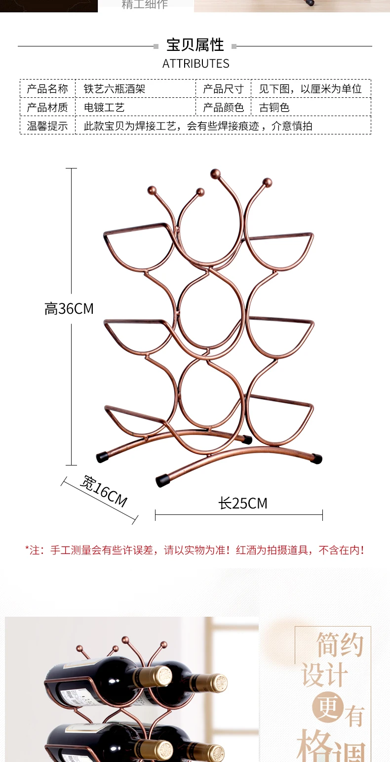 Креативный металлический винный контейнер, держатель для бутылки вина, кухонный бар, металлический винный крафт, рождественский подарок, ручная работа, демонстрационная подставка, 1 шт