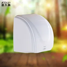  Original Itax 2300W Clothes Dryer Wall Mounted Hotel ABS Plastic Automatic Sensor Hand Dryer For Househald Bathroom Q-X-8851S 