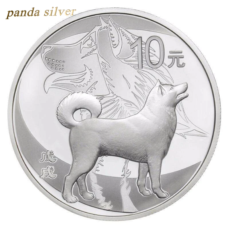 2018 lunar animal dog 30 г Серебряная монета с КоА и коробкой китайская чистая монета. 999