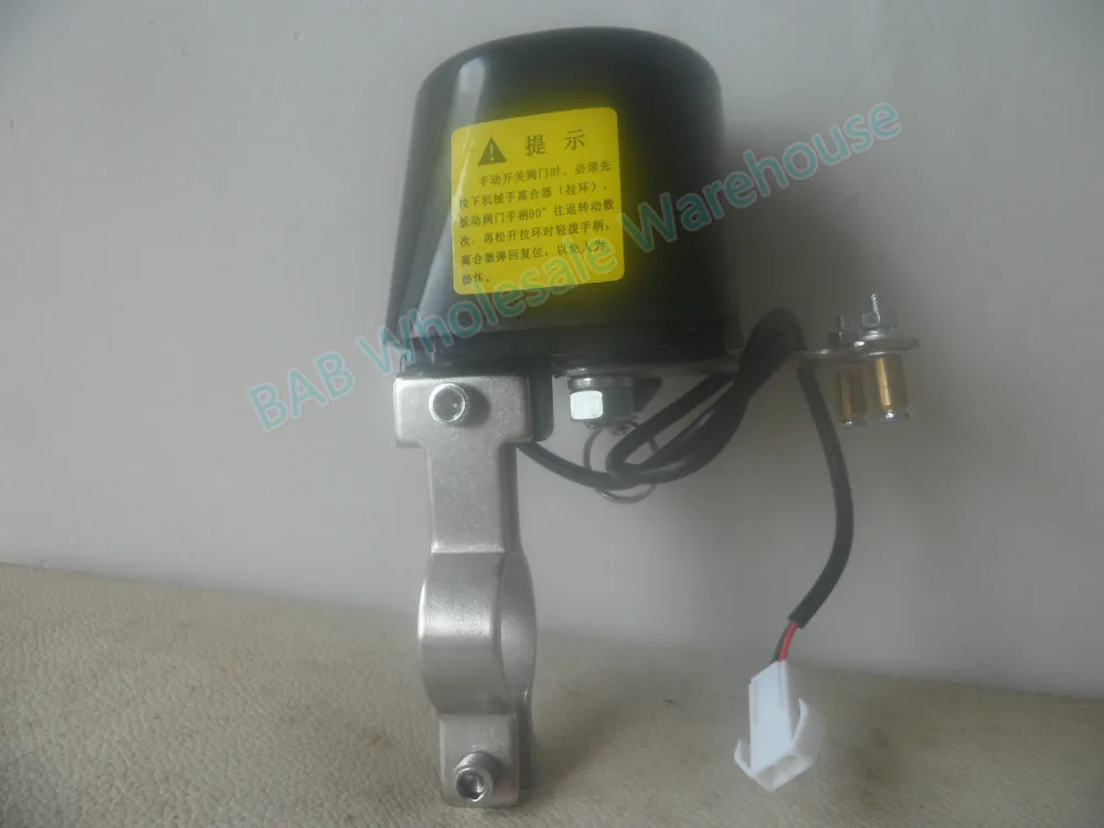 

DC12V 1A Smart Water Valve Controller Manipulator Smart Home Automation System Valve For Natural Gas Leak Detector