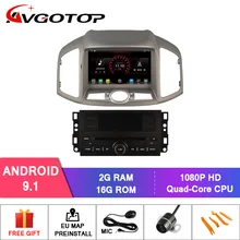 AVGOTOP Android 9 Wince автомобильный Радио dvd-плеер для CHEVROLET CAPTIVA 2012 2013 2G 16G автомобиля gps МУЛЬТИМЕДИА