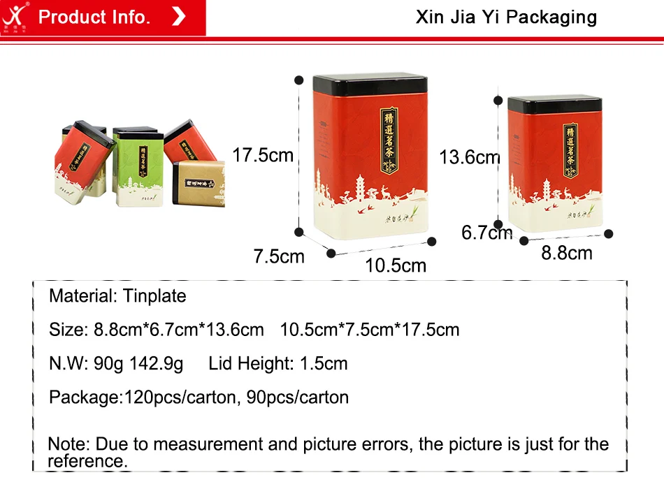 Xin Jia Yi, Упаковочная металлическая коробка для чая, Коран, посылка, Подарочная коробка, бутылка вина 18 дюймов, большой размер, горячая Распродажа, цветная жестяная банка для зеленого чая