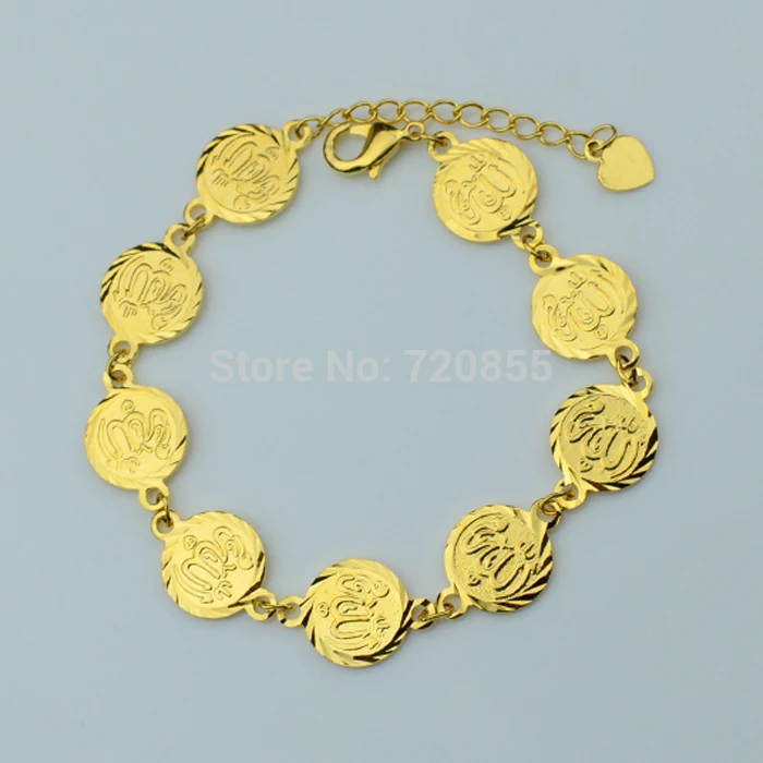 Anniyo 18cm Allah Bracelet for Women , Gold Color Muslim Islamic Hand
