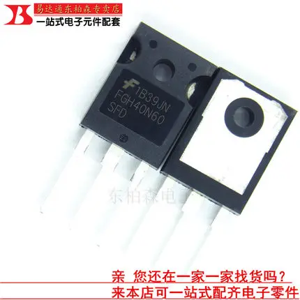 40A600V FGH40N60SMD FGH40N60SFD FGH40N60UFD с изолированным затвором (IGBT) FGH40N60 FGH30N6S2D FGH50N6S2D FGH40N6S2D