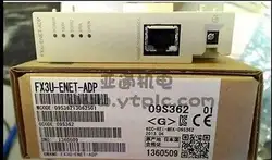 НОВЫЙ В КОРОБКЕ + FX3U-ENET-ADP PLC МОДУЛЬ