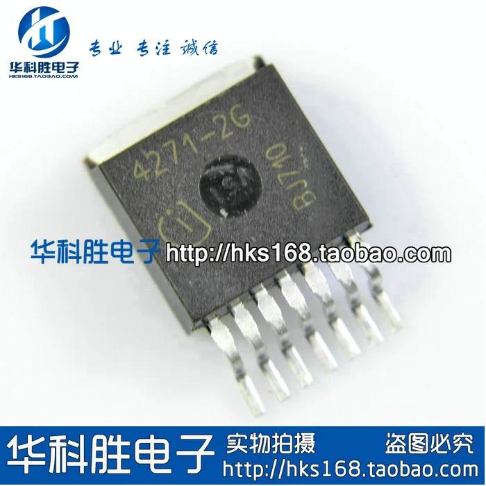Ади ~ ic 5 шт./лот TLE4271-2G 4271-2 Г TO263-7 |