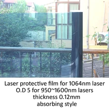 Лазерная Защитная пленка для 1064nm лазера O.D 4 размера 100 мм x 200 мм
