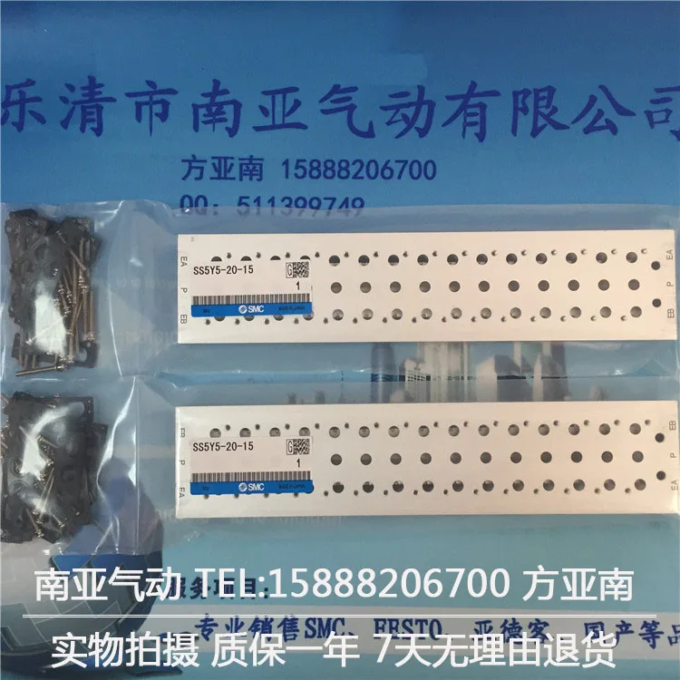SS5Y5-20-15 SS5Y5-20-20 SMC conflux платы распределительная пластина вспомогательные компоненты пневматический компонент