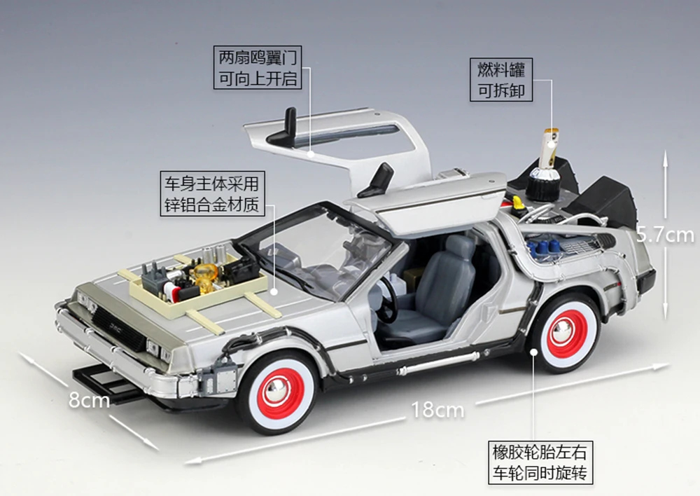 WELLY 1:24 Diecast Scale Model Car Movie Back to the Future Metal Toy Car Alloy Classic Car Vehicle Gift Cars with Box Kids Toys