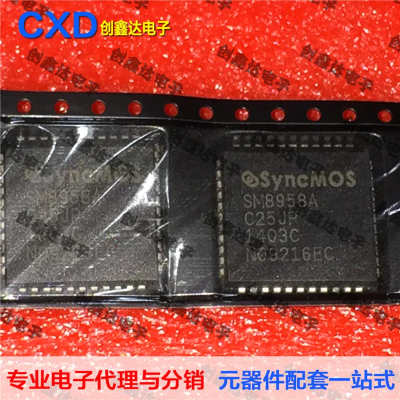 Бесплатная доставка SM8958AC25JP SM8958AC SM8958 |