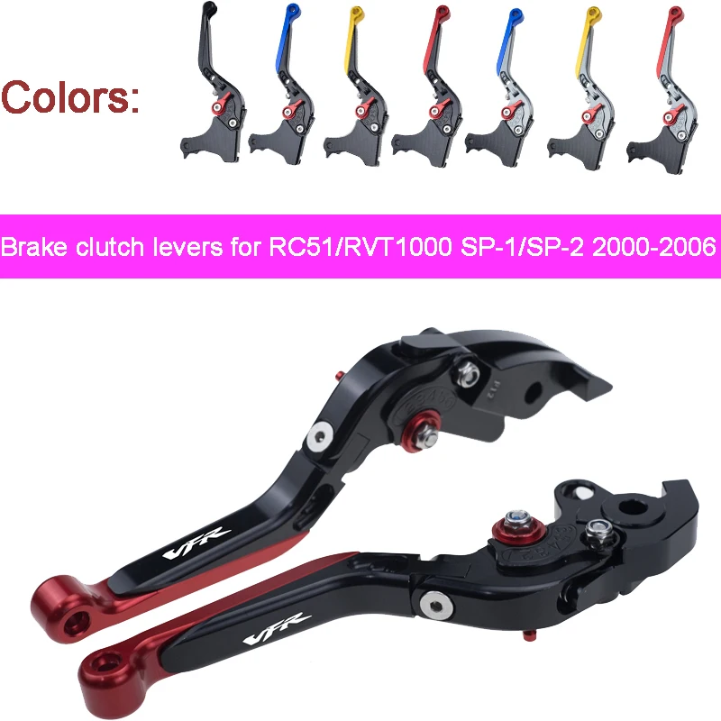 KODASKIN сцепные ручки для Honda RC51/RVT1000 SP-1/SP-2 2000-2006 складные раздвижные мотоциклетные |