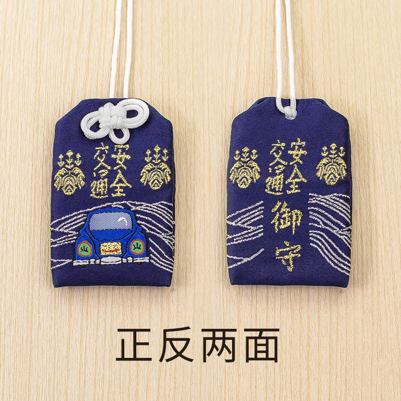 Японский защитный кулон Асакуса в виде храма японский амулет любовь учебный мешок для подарков счастливый мешок фуфу - Цвет: 3