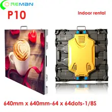 Giant p10 indoor die с литым алюминиевым корпусом светодиодный экран дисплея 640*640 мм Крытый полноцветный рекламный светодиодный видеостена