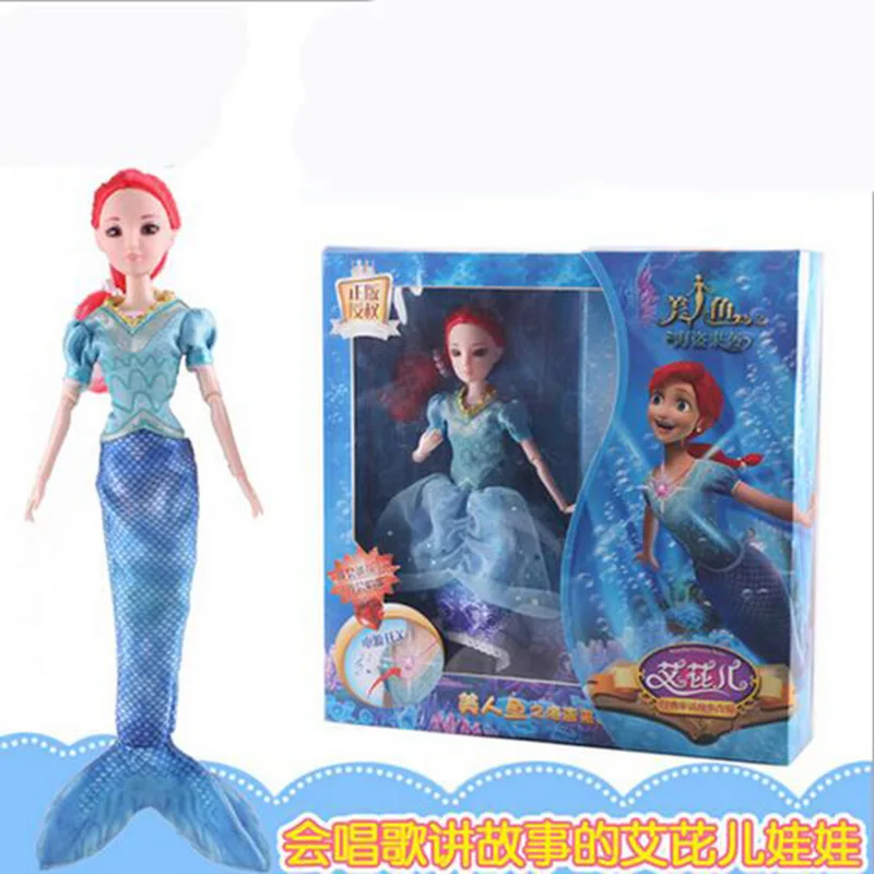 princess doll story