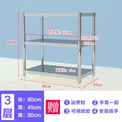 Кухонная полка из нержавеющей стали стеллажи для выставки товаров 3 слоя утолщенной полки для хранения стойки ванная комната отель кухня стеллаж для хранения микроволновая печь для микроволновой печи - Цвет: L80xW45xH80 cm