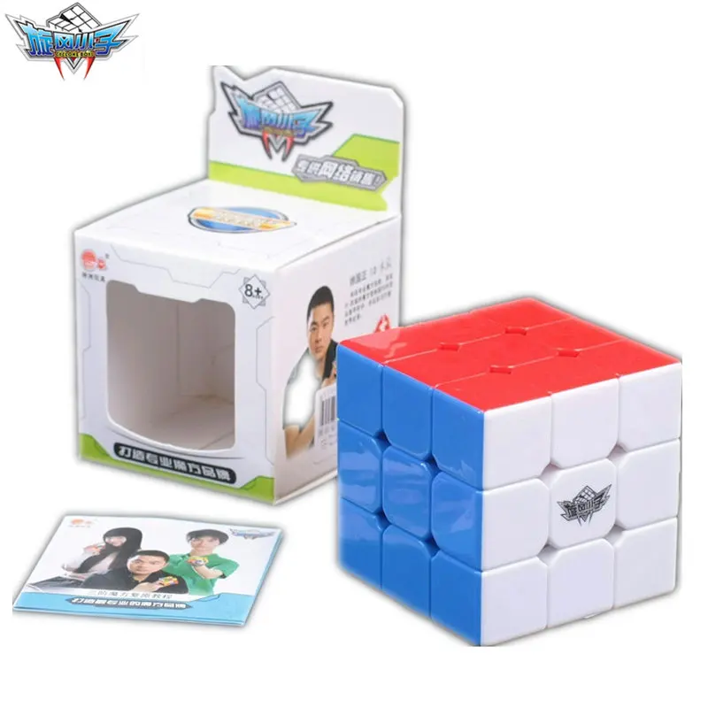 Cyclone Мальчики 3x3 Скорость Cube Stickerless Профессиональный Magic Cube 3x3x3 Пазлы игрушки Красочные развивающая игрушка для детей