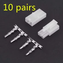 10pcs/lot big large Tamiya male femal plug connector with pin for FPV RC Model lipo battery charging cable